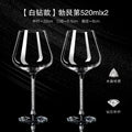 Conjunto 2 Taças de Cristal Luxo – Elegância para Vinho Tinto e Champagne